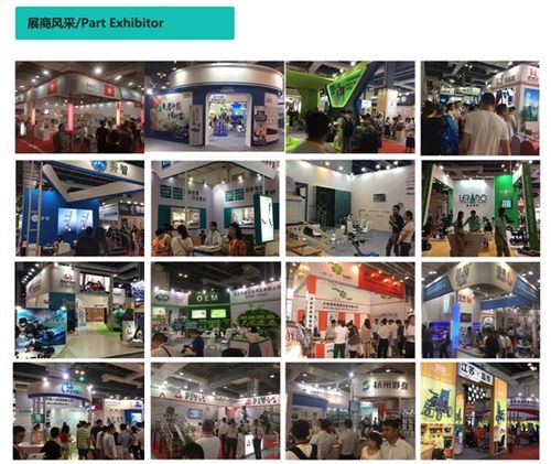 2019第二十屆國際殘疾人、老年人康復護理用品用具展覽會 點亮希望，共筑未來